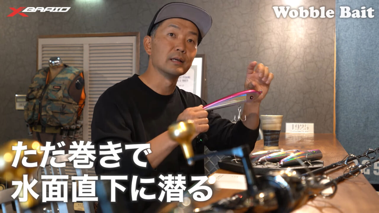 |釣り糸がルアーのポテンシャルを引き出す!ヒラマサ狙いで大切な3要素とは