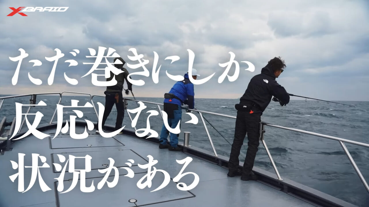 ｜スレに強い新テクニック『ただ巻きメソッド』の全貌と必要なアイテムたち