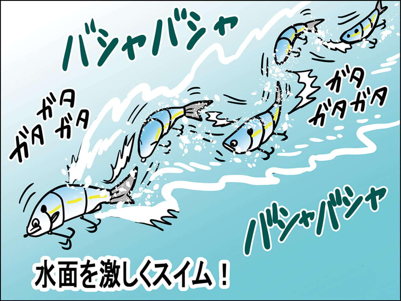 |素材の浮力がルアーを別物に⁉『ボーンラチェット』の魅力とは?