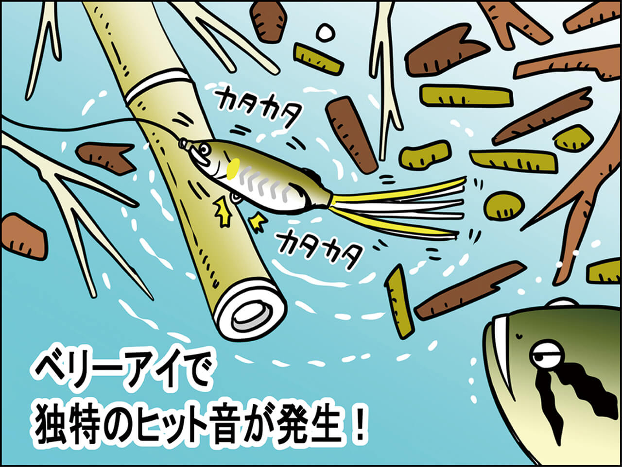 ｜お馴染み「ジョイクロ」の派生形も充実！ビッグベイトの隙間を埋めるトップウォーター用2モデルとは