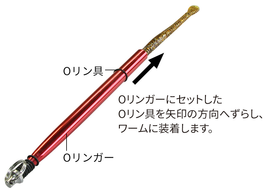 |釣り場のゴミ問題解決にも繋がる超便利グッズ!ワームの寿命が延びてお財布にも優しい⁉