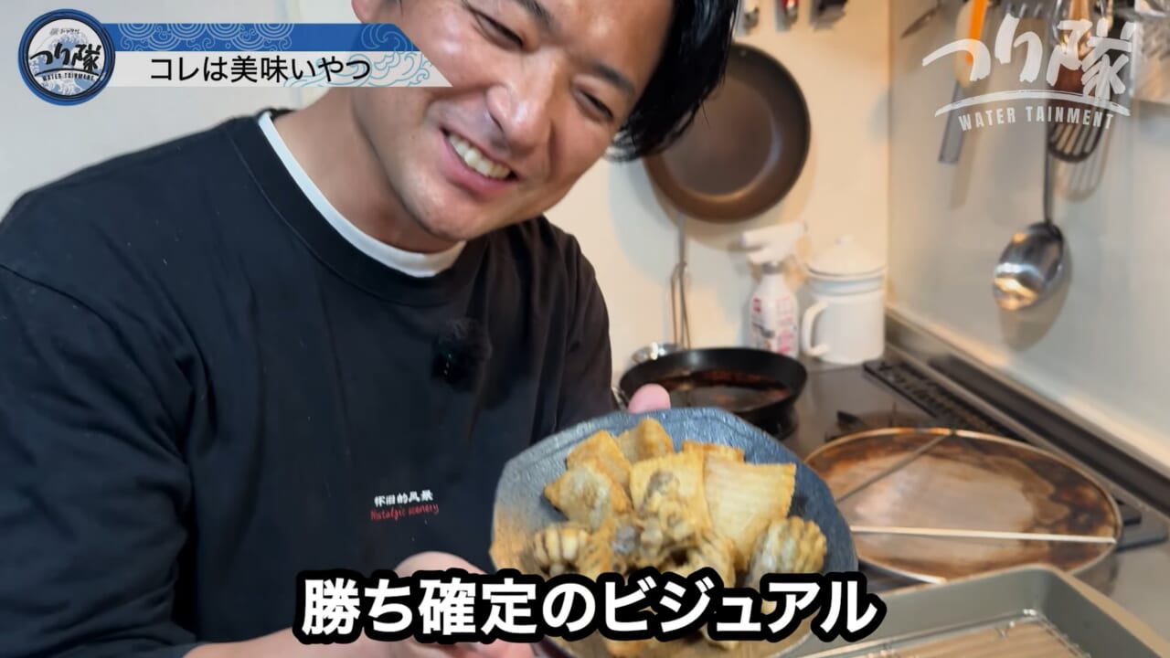 ｜「怖い！怖い！」「うわ、強すぎ」刺されたら命の危険も。毒針をもつ“身近な毒魚”を釣って食べてみたら…。気になる味はまさかの？ 「不思議な甘みが…」