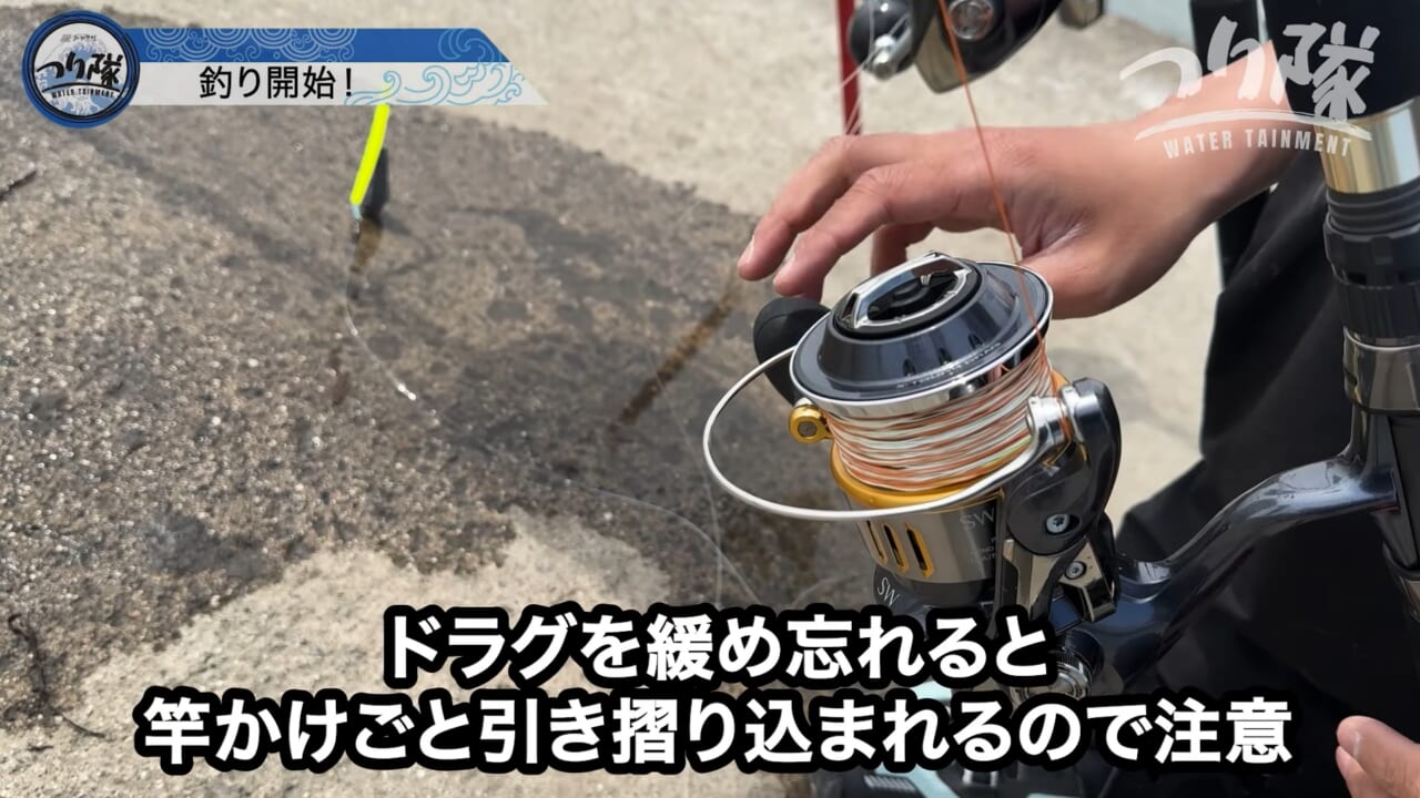 ｜「怖い！怖い！」「うわ、強すぎ」刺されたら命の危険も。毒針をもつ“身近な毒魚”を釣って食べてみたら…。気になる味はまさかの？ 「不思議な甘みが…」