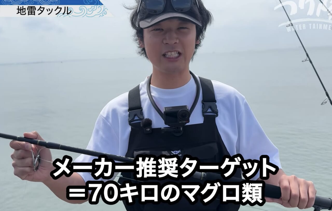 ｜「怖い！怖い！」「うわ、強すぎ」刺されたら命の危険も。毒針をもつ“身近な毒魚”を釣って食べてみたら…。気になる味はまさかの？ 「不思議な甘みが…」