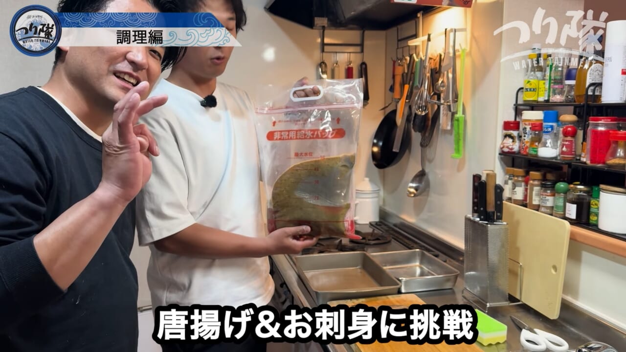 ｜「怖い！怖い！」「うわ、強すぎ」刺されたら命の危険も。毒針をもつ“身近な毒魚”を釣って食べてみたら…。気になる味はまさかの？ 「不思議な甘みが…」