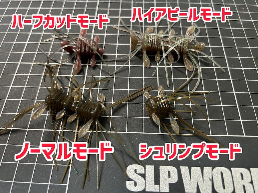 |【話題の新作、ついに発売!】4形態に姿を変えるエラストマー&ラバー。「自由な発想で使い方はアナタ次第です」