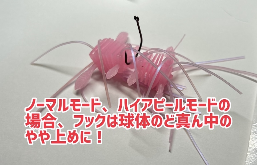 ｜【話題の新作、ついに発売！】4形態に姿を変えるエラストマー＆ラバー。「自由な発想で使い方はアナタ次第です」