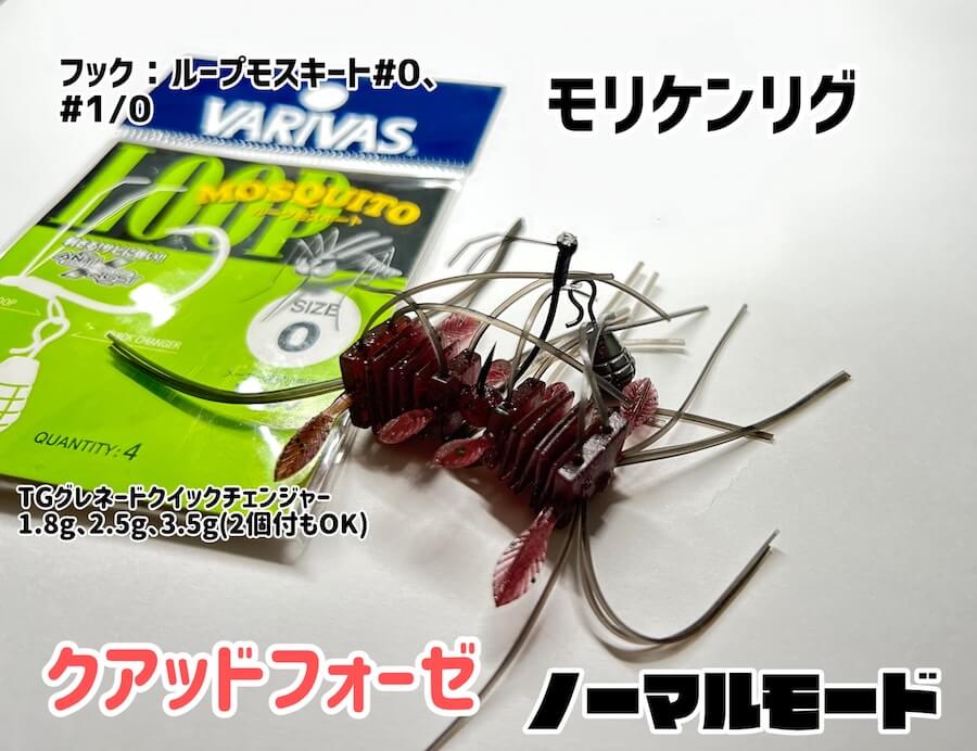 ｜【話題の新作、ついに発売！】4形態に姿を変えるエラストマー＆ラバー。「自由な発想で使い方はアナタ次第です」