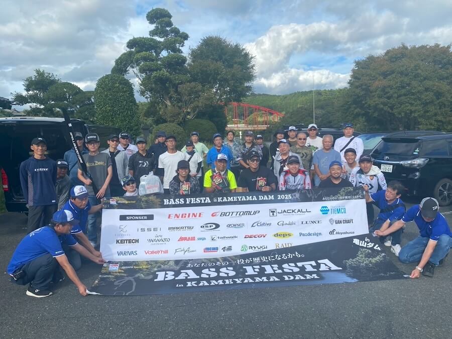 ｜【亀山ダム大会参戦】体調不良で途中離脱。それでも魚はキャッチ！後日病院に行くと…
