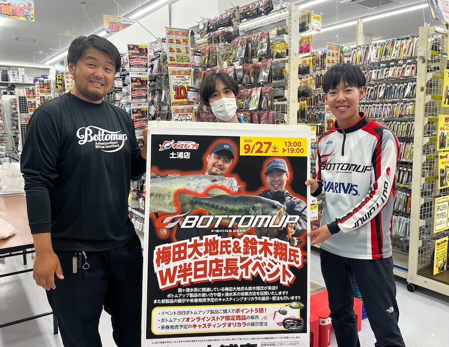 |【大会中に起きた激しい腹痛】それでも戦い抜いて上位入賞!「ここの水路、ボートでも入れたんだ…」