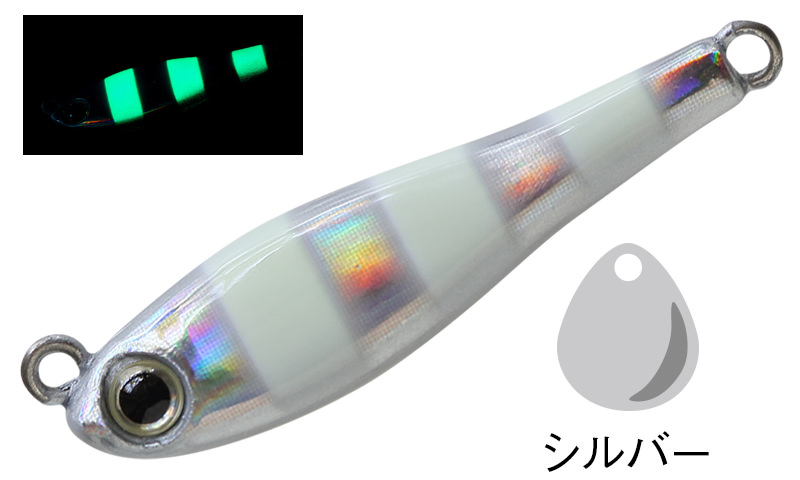 ｜秋の青物狙いで持っていないとヤバい⁉専用設計なら飛距離もアピール力も『違う』!