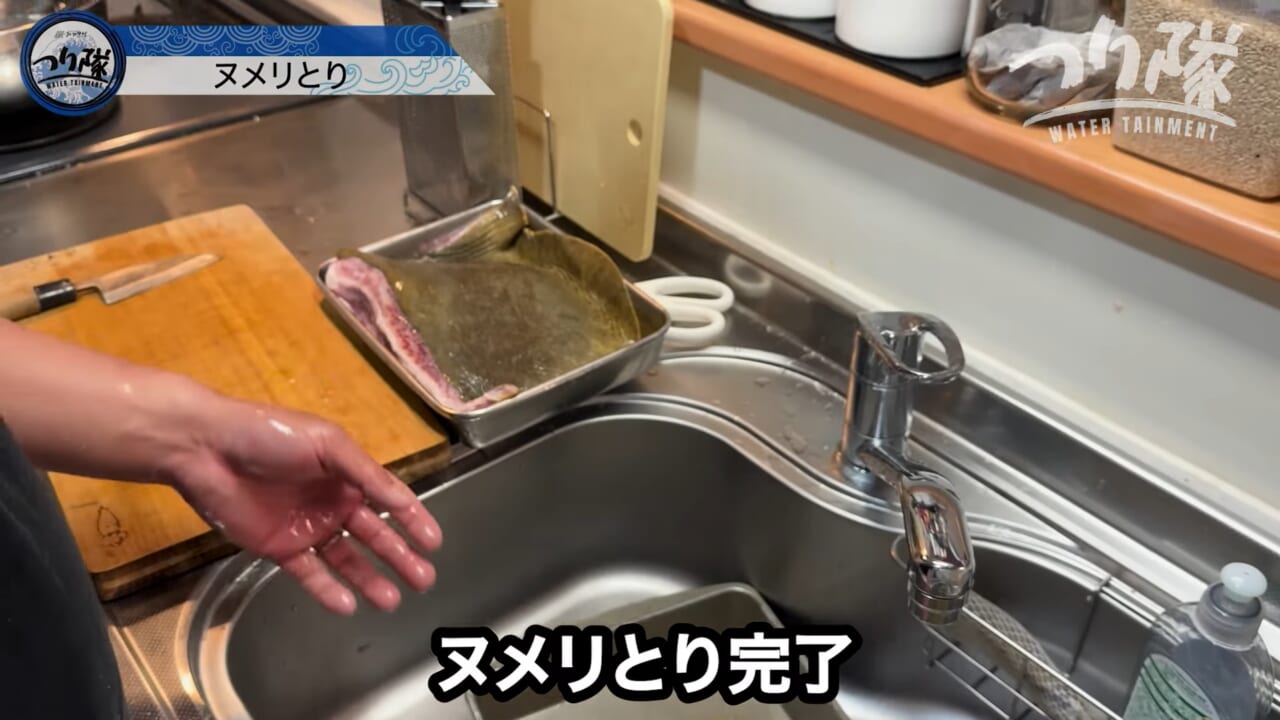 |「怖い!怖い!」「うわ、強すぎ」刺されたら命の危険も。毒針をもつ“身近な毒魚”を釣って食べてみたら…。気になる味はまさかの? 「不思議な甘みが…」