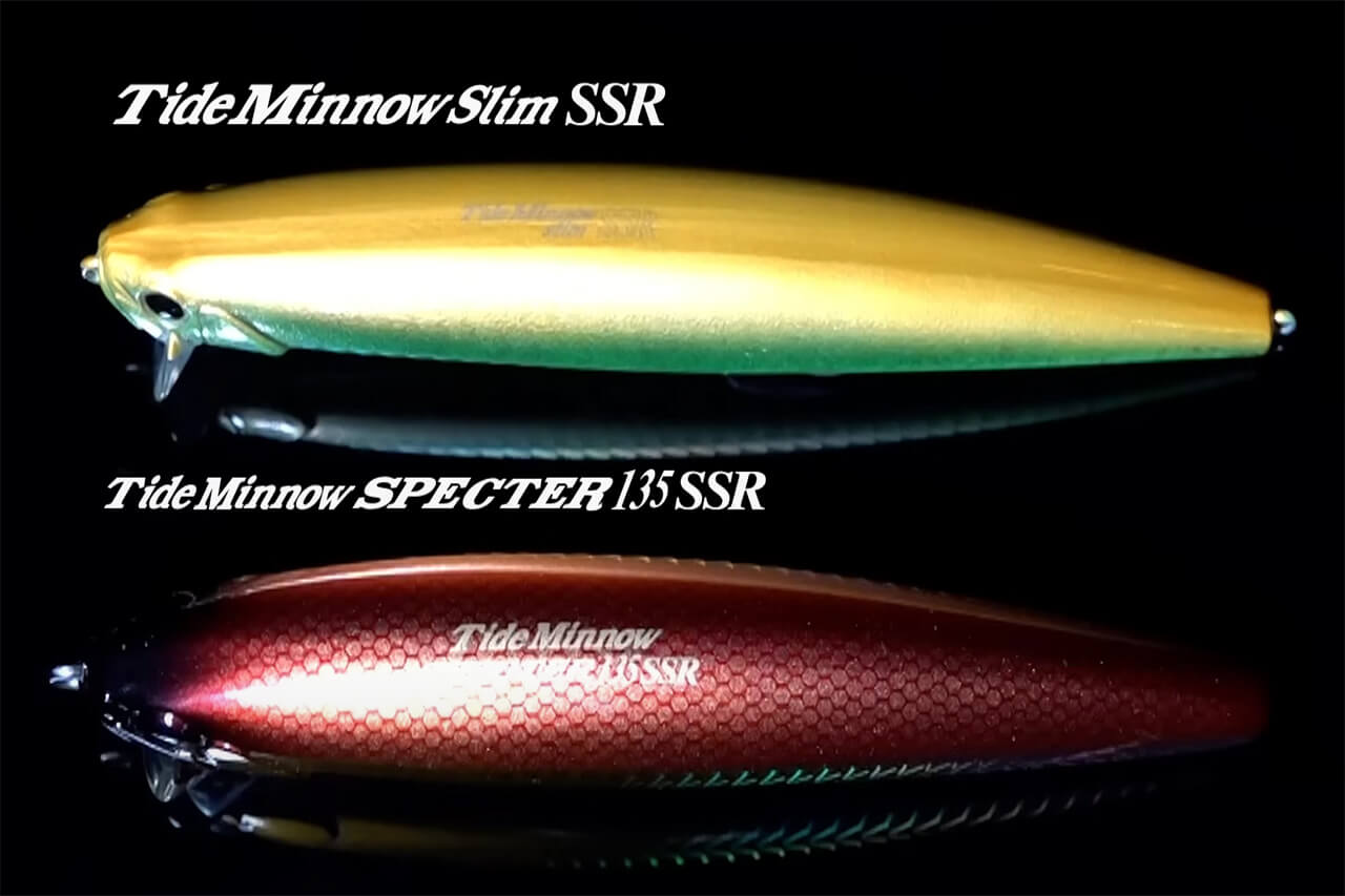 |現代仕様にブラッシュアップ!“名作タイドミノーSSR”が進化して復刻!「スペクター」の名を冠してシーバスを魅了するシャロースペシャルに。