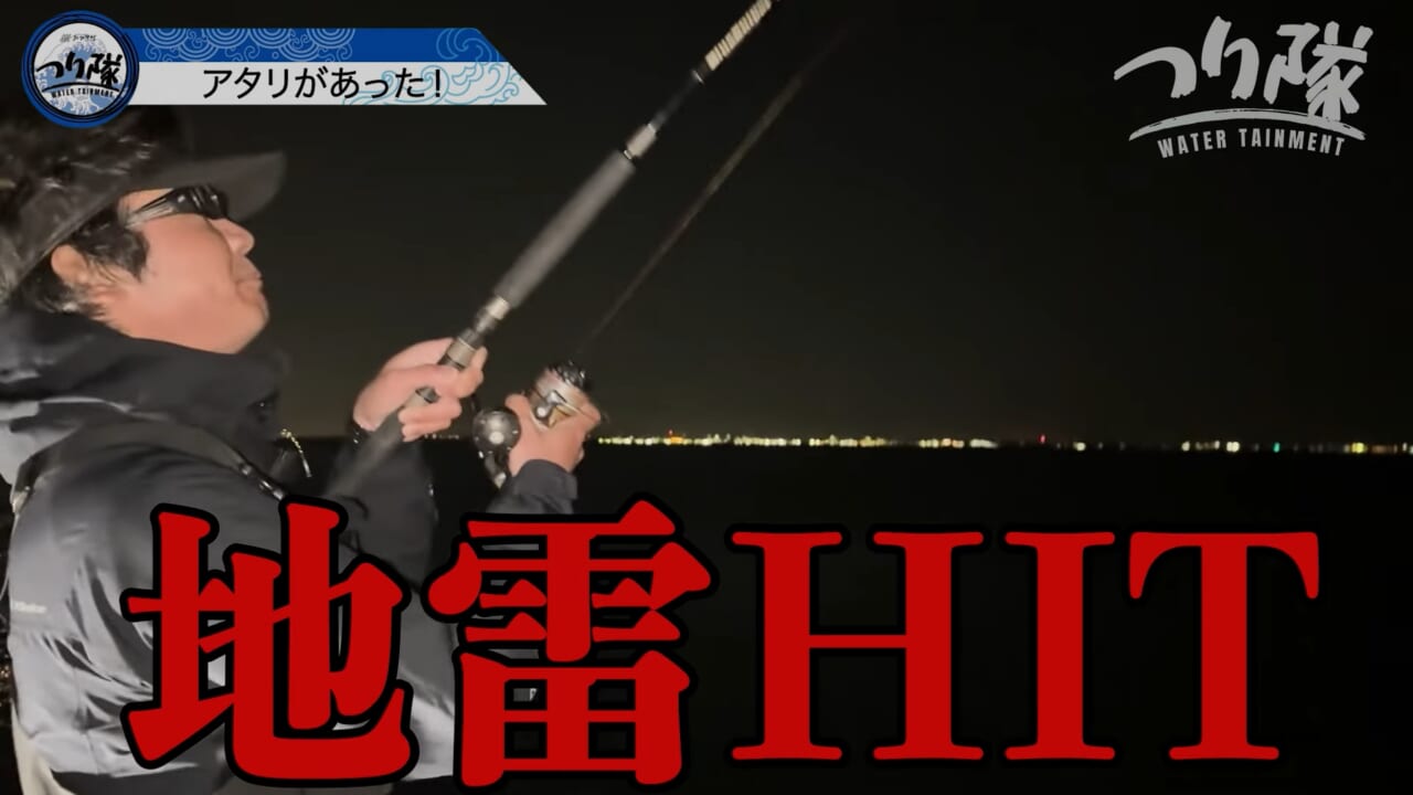 |「怖い!怖い!」「うわ、強すぎ」刺されたら命の危険も。毒針をもつ“身近な毒魚”を釣って食べてみたら…。気になる味はまさかの? 「不思議な甘みが…」
