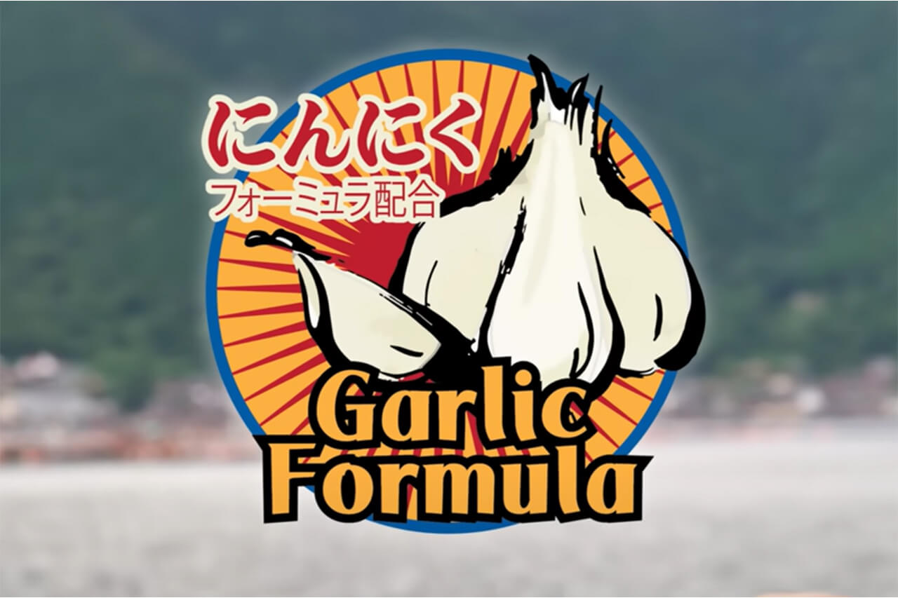 ｜「ニンニクマシマシ」ルアーがにんにく臭い!? 大人気メーカーから登場する斬新ワーム。