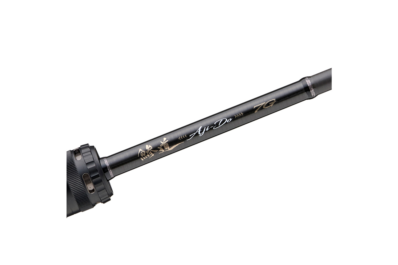 ｜【アジング求道者へ】東レの最高級素材を使用した『鯵道7G』が登場。独自の「R360製法」で仕上げたブランクが究極の感度と操作性を追求。