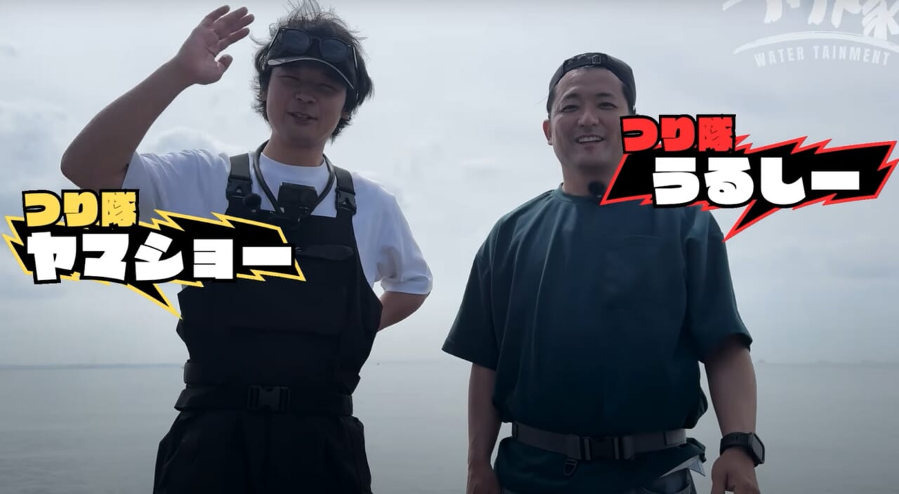 ｜「怖い！怖い！」「うわ、強すぎ」刺されたら命の危険も。毒針をもつ“身近な毒魚”を釣って食べてみたら…。気になる味はまさかの？ 「不思議な甘みが…」
