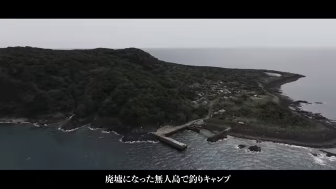 |「ここ全部が完全に廃墟です」「かつては200人も」人が消えた無人島で、未知の大物を狙ってみたら…。「情報が全くありません」