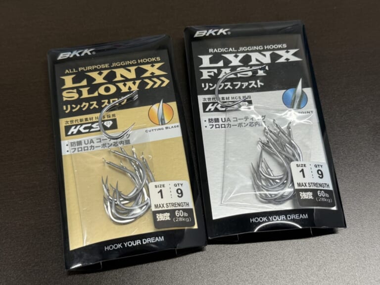 巷で大人気『BKK』のフック。ジグ用のLYNX、スロウとファストって何が違うの？？