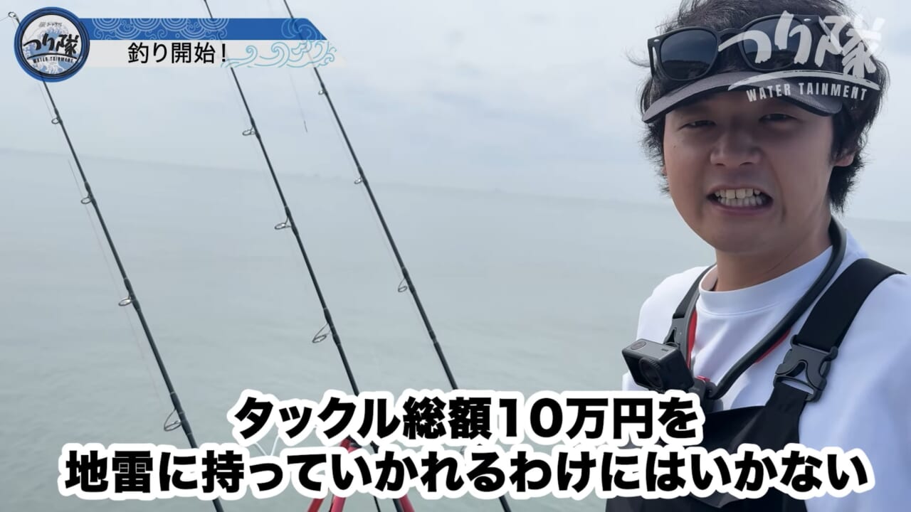 |「怖い!怖い!」「うわ、強すぎ」刺されたら命の危険も。毒針をもつ“身近な毒魚”を釣って食べてみたら…。気になる味はまさかの? 「不思議な甘みが…」