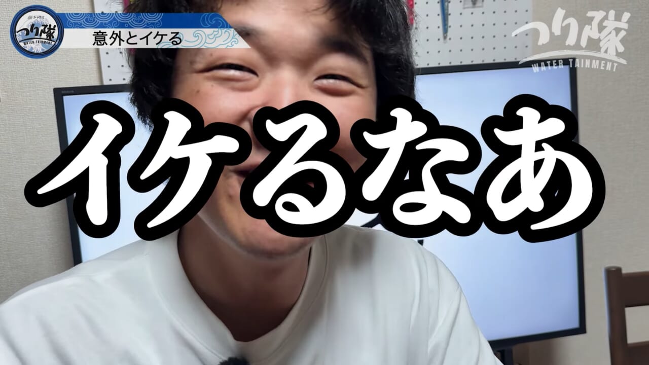 |「怖い!怖い!」「うわ、強すぎ」刺されたら命の危険も。毒針をもつ“身近な毒魚”を釣って食べてみたら…。気になる味はまさかの? 「不思議な甘みが…」