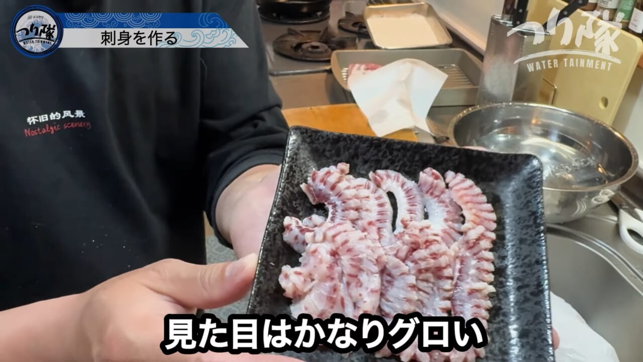 ｜「怖い！怖い！」「うわ、強すぎ」刺されたら命の危険も。毒針をもつ“身近な毒魚”を釣って食べてみたら…。気になる味はまさかの？ 「不思議な甘みが…」