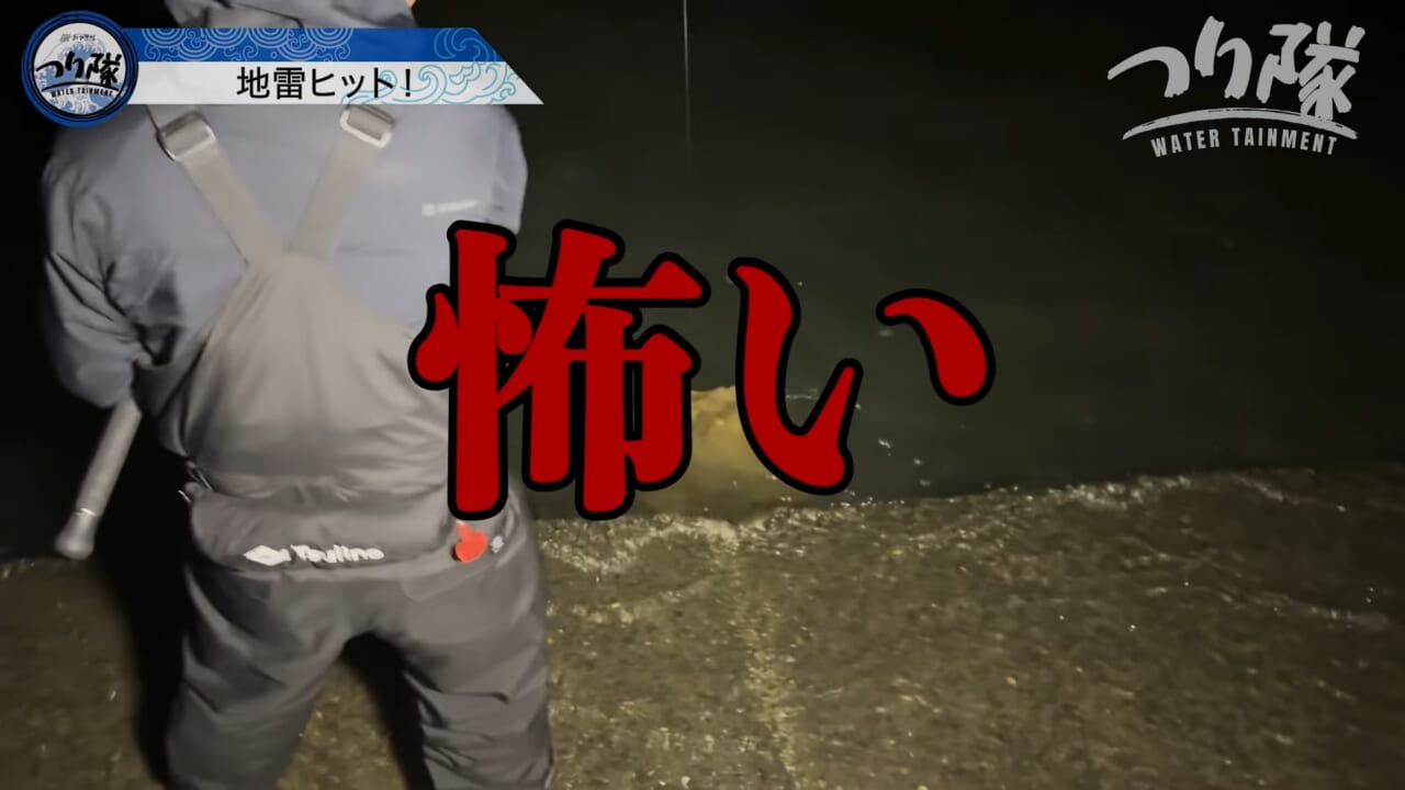 ｜「怖い！怖い！」「うわ、強すぎ」刺されたら命の危険も。毒針をもつ“身近な毒魚”を釣って食べてみたら…。気になる味はまさかの？ 「不思議な甘みが…」