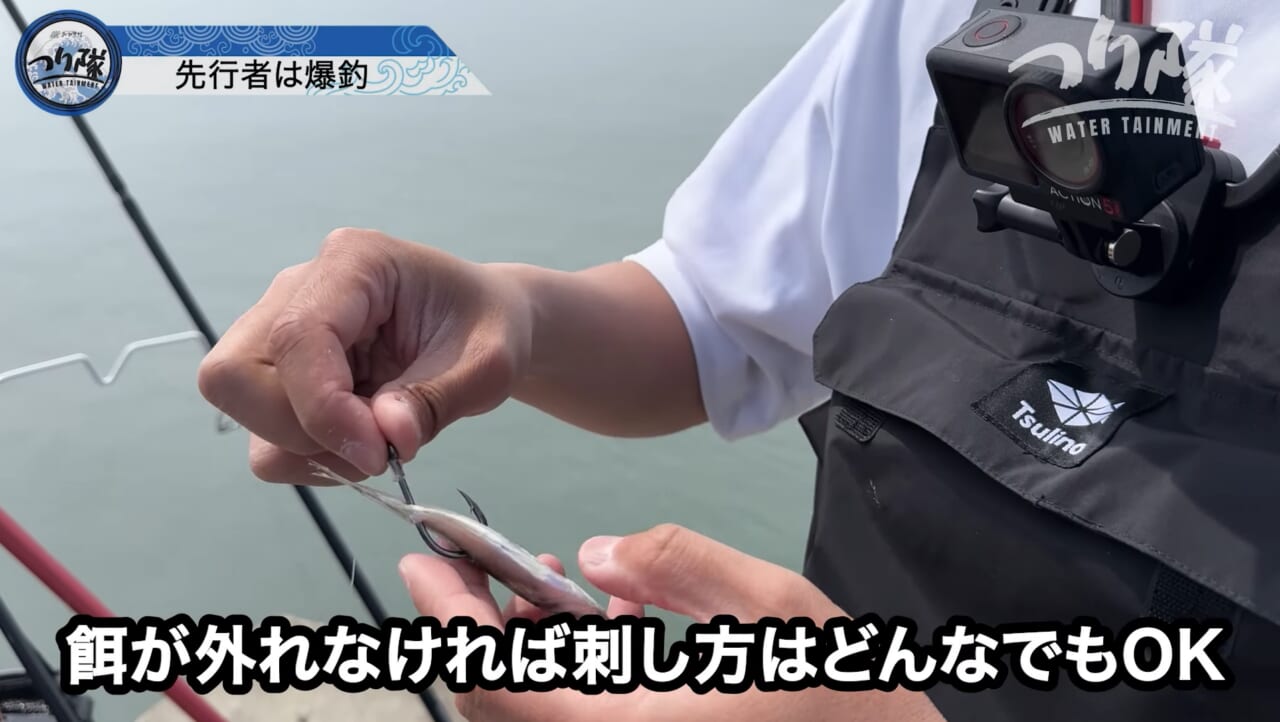 ｜「怖い！怖い！」「うわ、強すぎ」刺されたら命の危険も。毒針をもつ“身近な毒魚”を釣って食べてみたら…。気になる味はまさかの？ 「不思議な甘みが…」