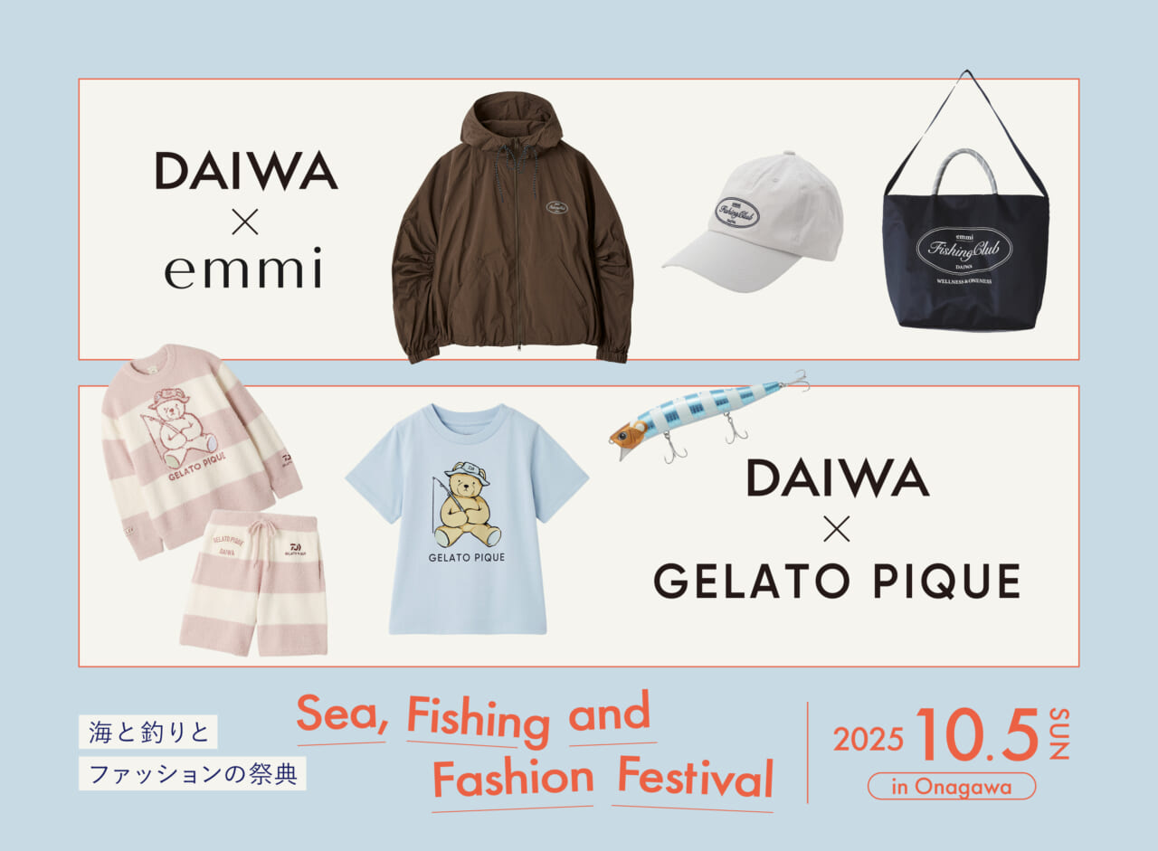 ｜「可愛すぎだろ」あのジェラピケとDAIWAがコラボ!? しかも“激カワルアー”が釣れすぎてる件…。