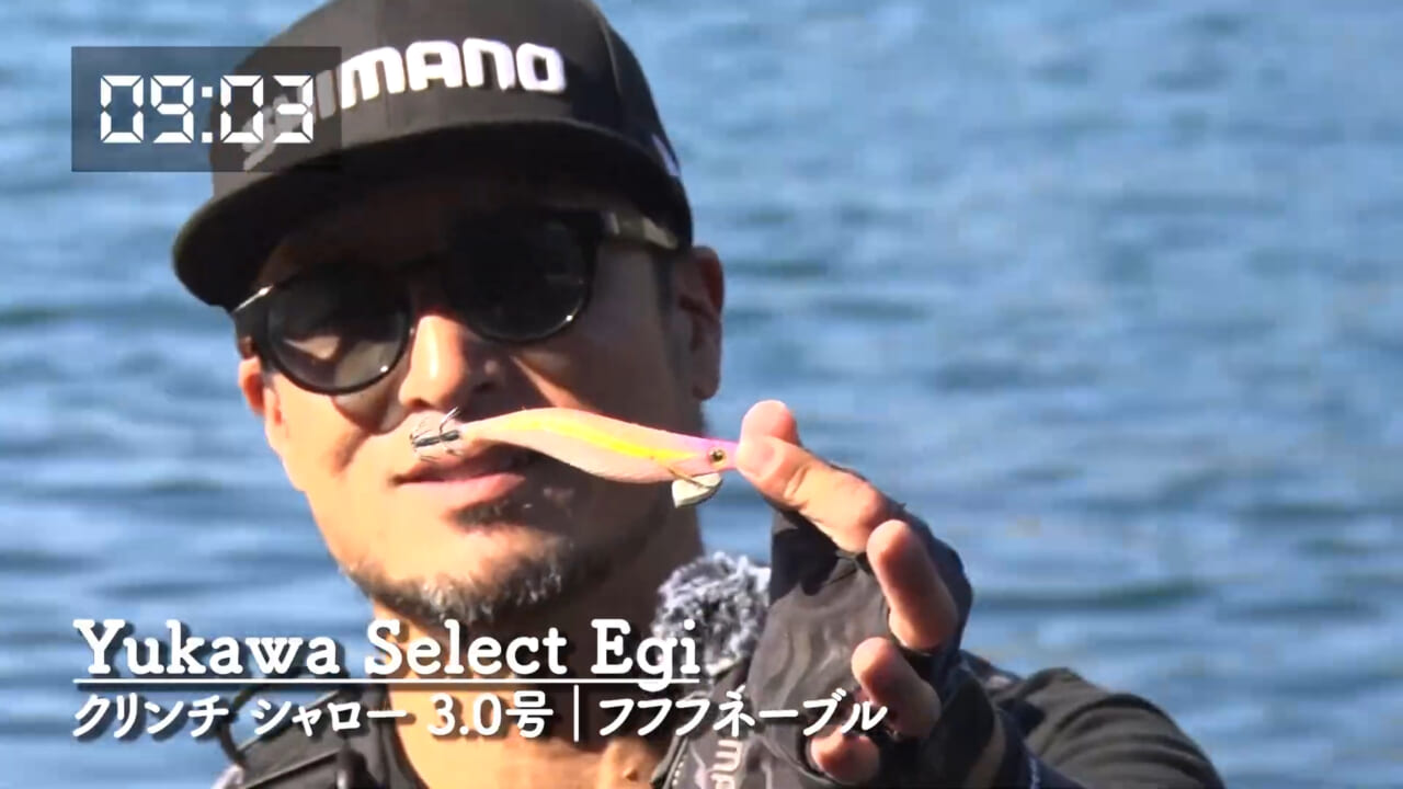 |【禁断企画】プロアングラーと一般アングラーがエギング対決! 湯川マサタカの『セフィアチャレンジ・宮城編】