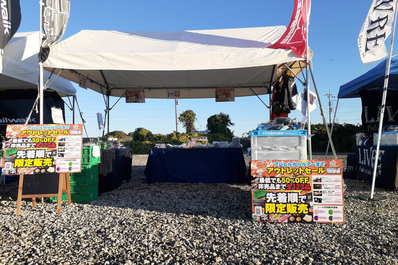 |【バサーズオールスタークラシック2025】イベントブースで“非売品が買える”『ルアマガアウトレットセール』を開催!