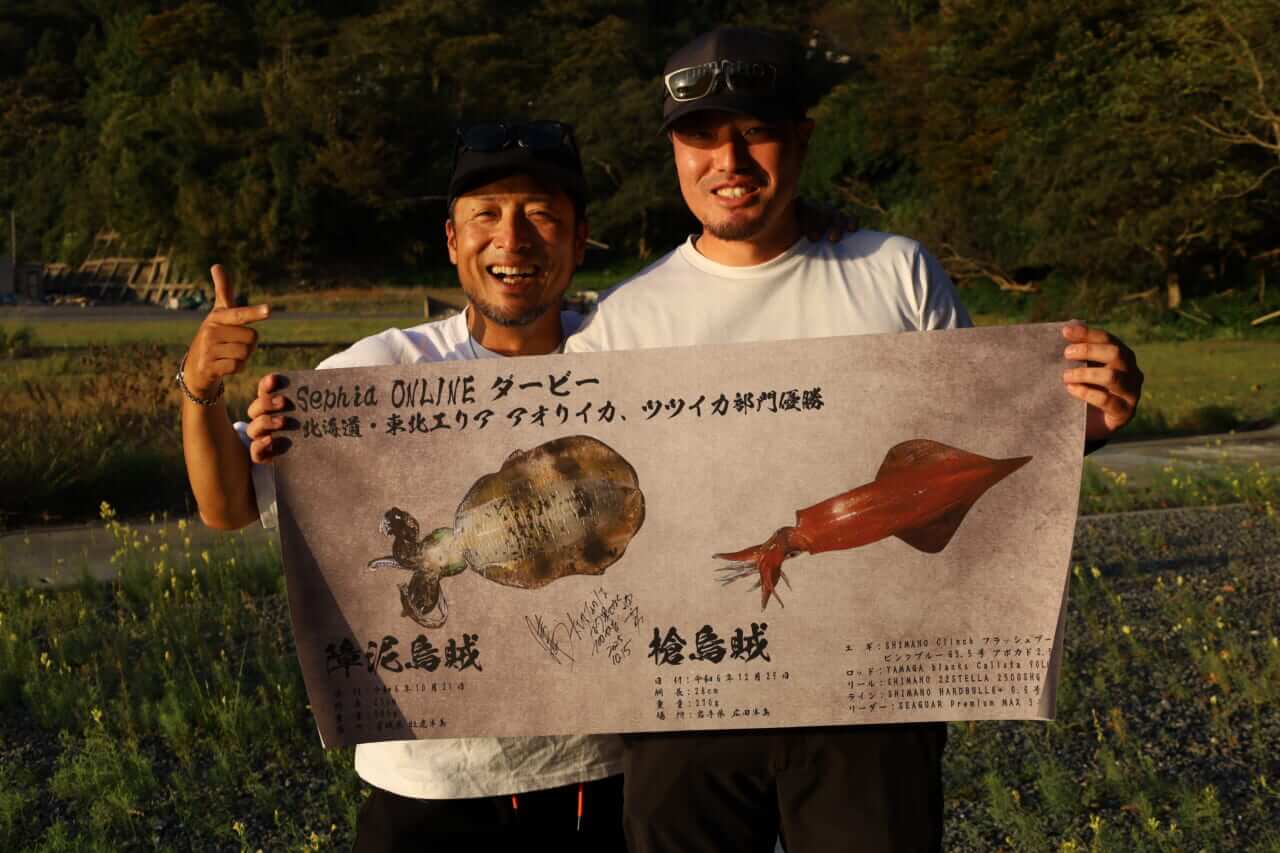 ｜【禁断企画】プロアングラーと一般アングラーがエギング対決！ 湯川マサタカの『セフィアチャレンジ・宮城編】