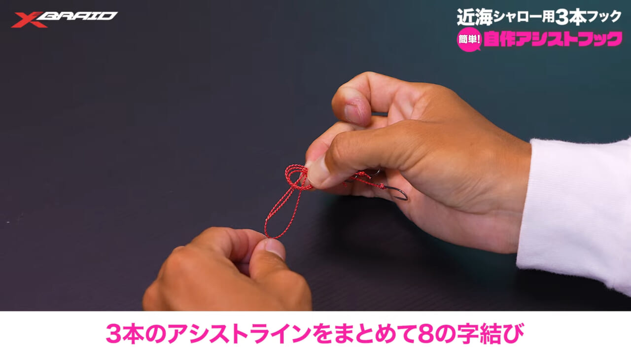 |これで釣れたらうれしさも倍増⁉ タイラバのアシストフックの作り方