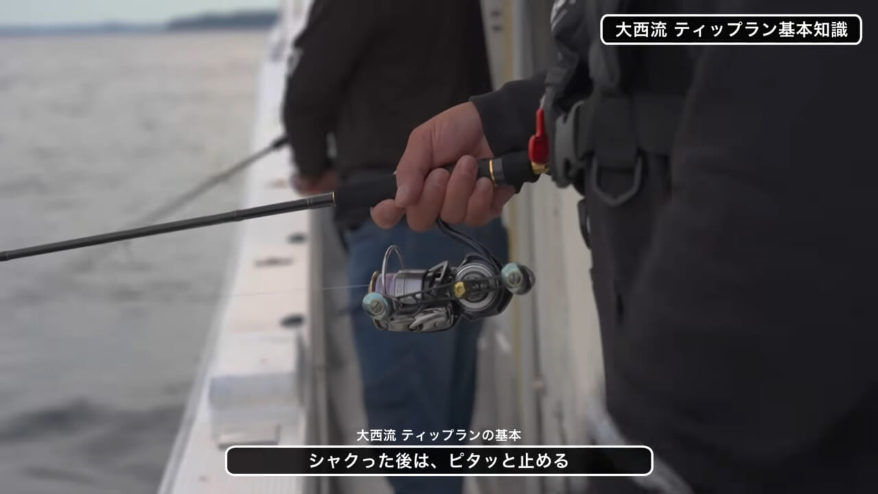 ｜発祥の地って知ってる？メモリアルな場所でティップランの基礎から応用まで学ぶ！初心者はまずここから！