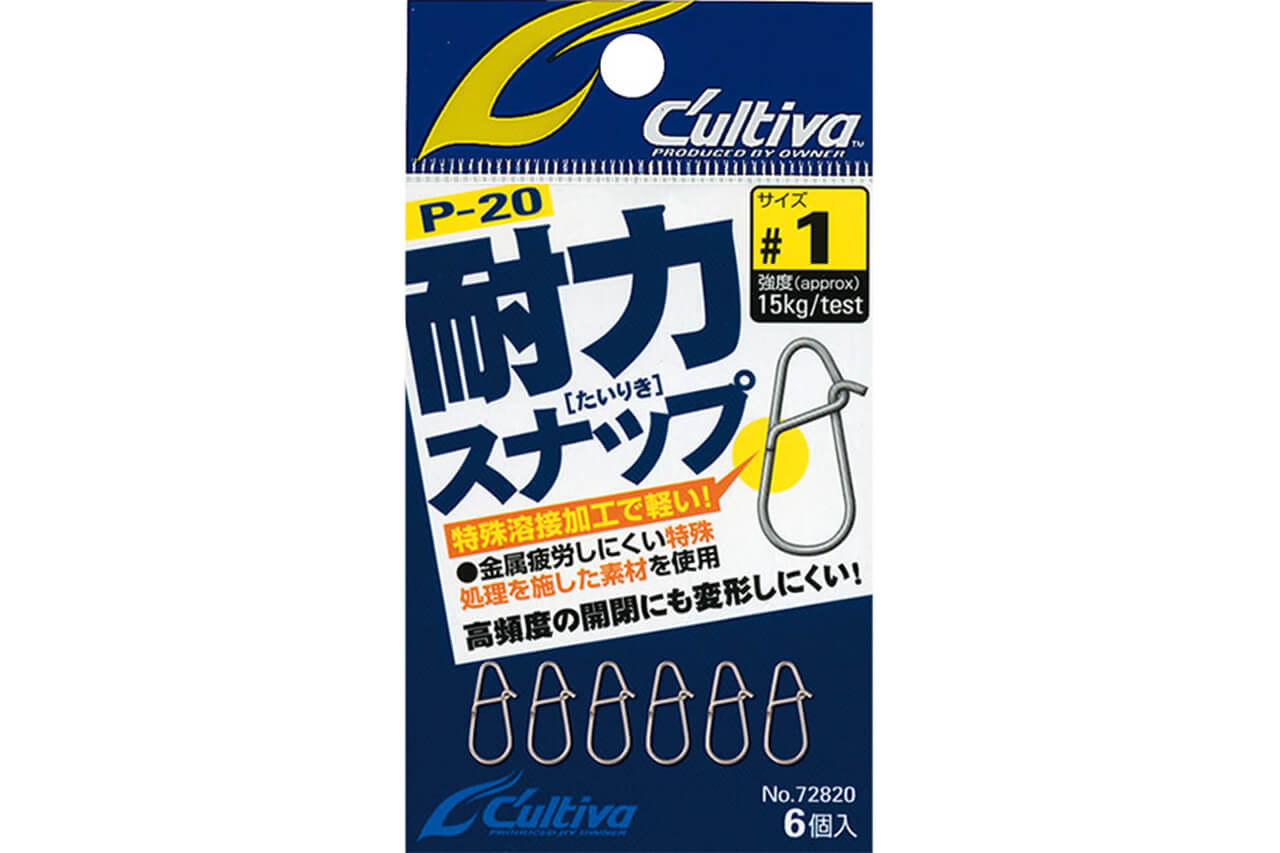 ｜”編集部が選ぶ“オススメスナップ5選。話題のスナップからチタン素材のスナップも!?