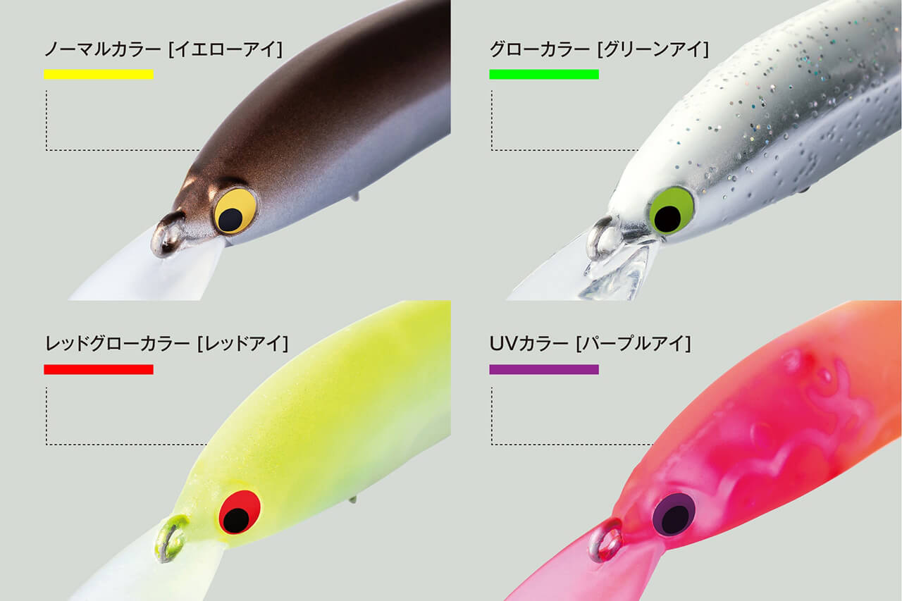 ｜「イロモノ」スイッチオン！“韋駄天ダート”で捕食本能を刺激。使い手を選ばないトラウト用ダートミノーがシマノから登場。