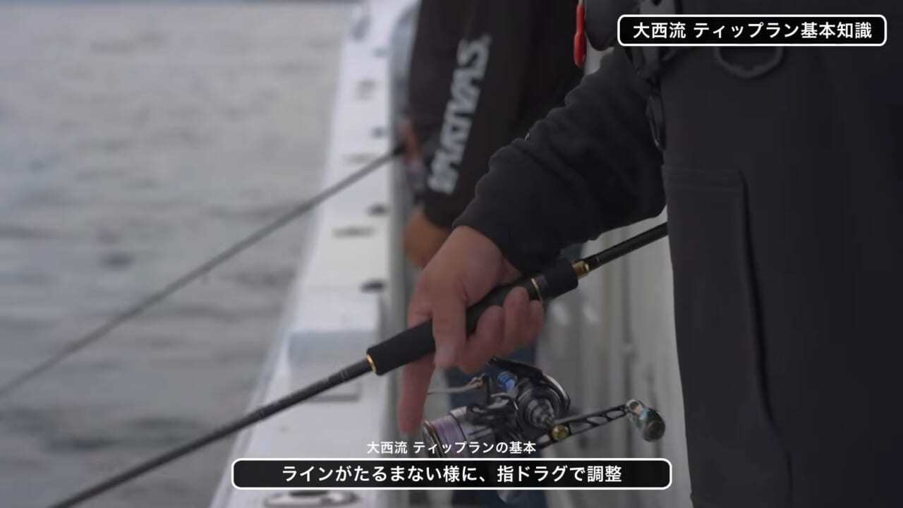 ｜発祥の地って知ってる？メモリアルな場所でティップランの基礎から応用まで学ぶ！初心者はまずここから！