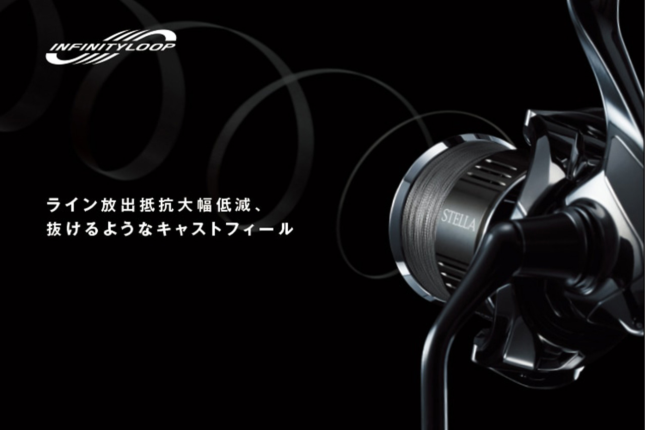 ｜【いま買えるシマノのリール4選】最高峰技術を詰め込んだ汎用機の最前線。間違いなしの機種をピックアップ。