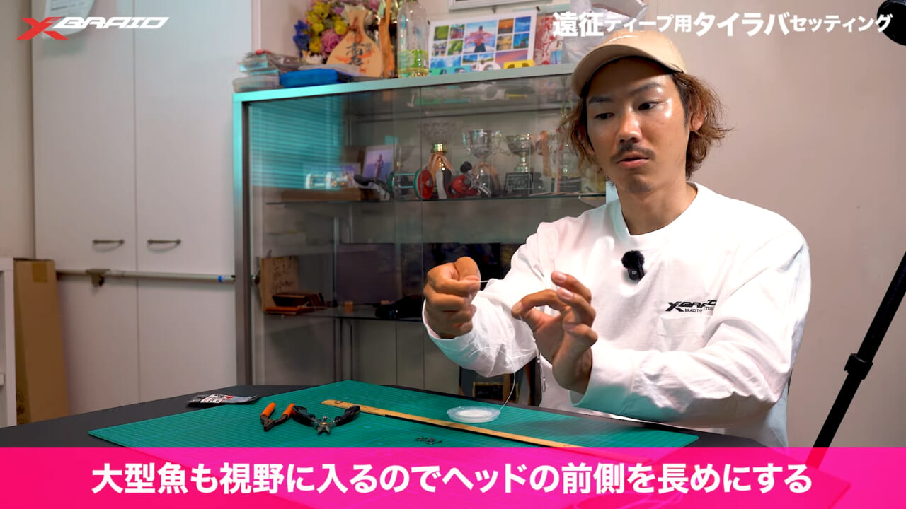 |これで釣れたらうれしさも倍増⁉ タイラバのアシストフックの作り方