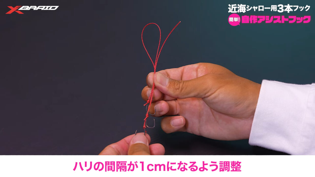 |これで釣れたらうれしさも倍増⁉ タイラバのアシストフックの作り方