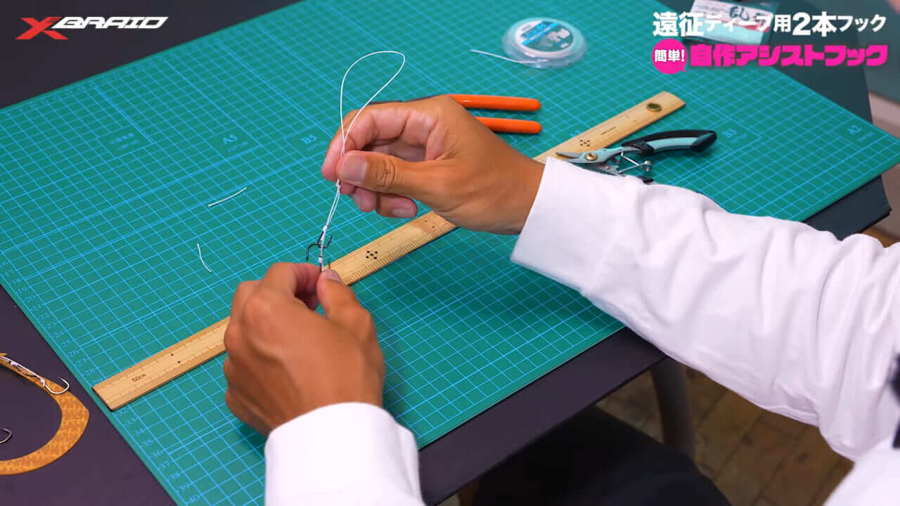 |これで釣れたらうれしさも倍増⁉ タイラバのアシストフックの作り方
