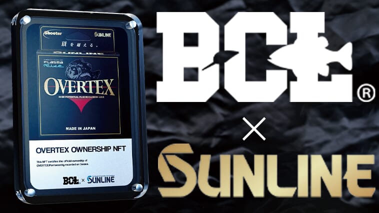 【人気すぎて品薄⁉】話題のラインが1年分もらえる⁉ サンラインとBCLのコラボイベントが開催中！