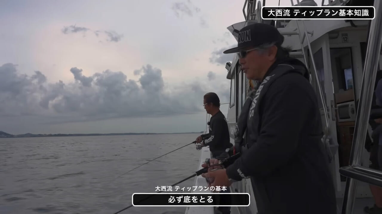 ｜発祥の地って知ってる？メモリアルな場所でティップランの基礎から応用まで学ぶ！初心者はまずここから！