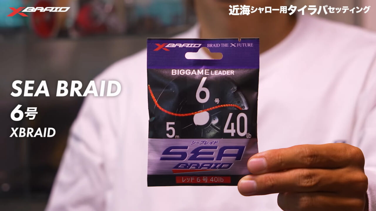 |これで釣れたらうれしさも倍増⁉ タイラバのアシストフックの作り方