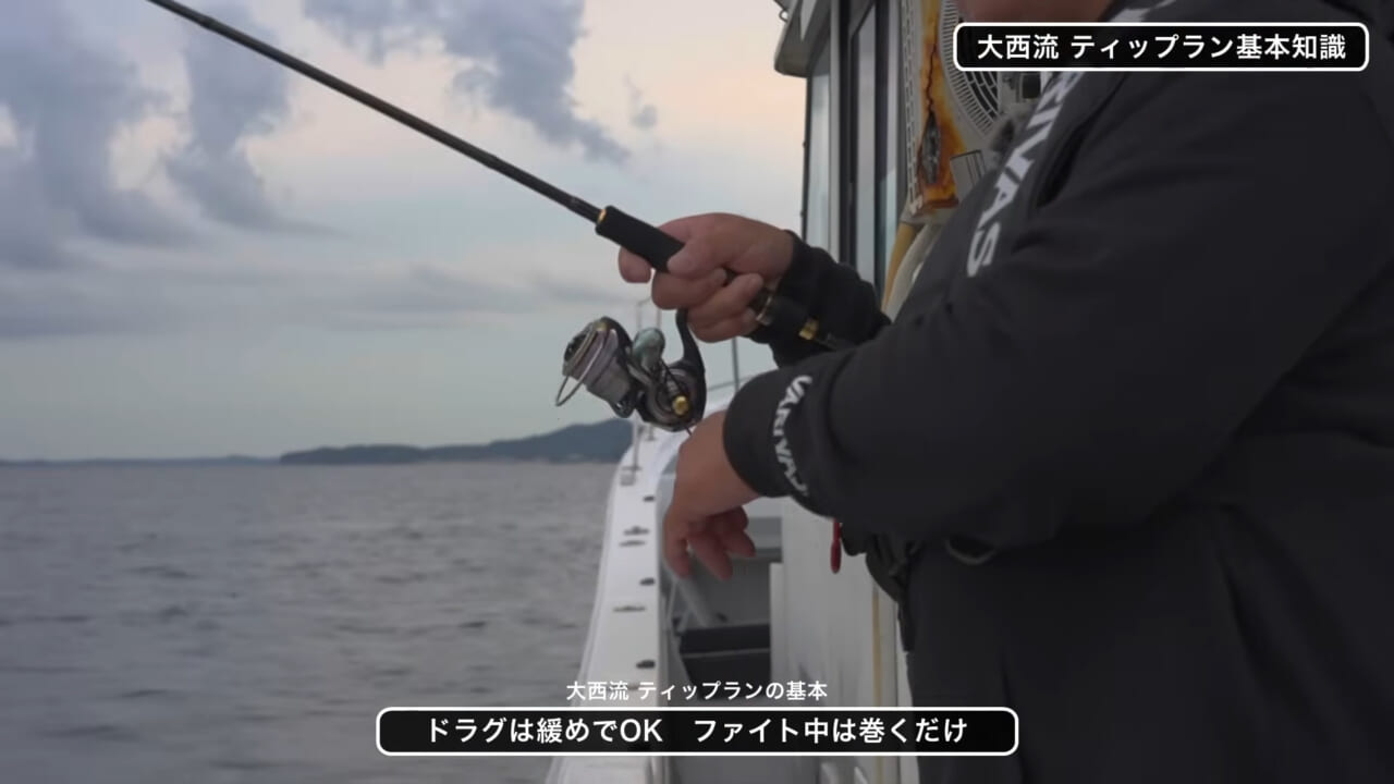 ｜発祥の地って知ってる？メモリアルな場所でティップランの基礎から応用まで学ぶ！初心者はまずここから！