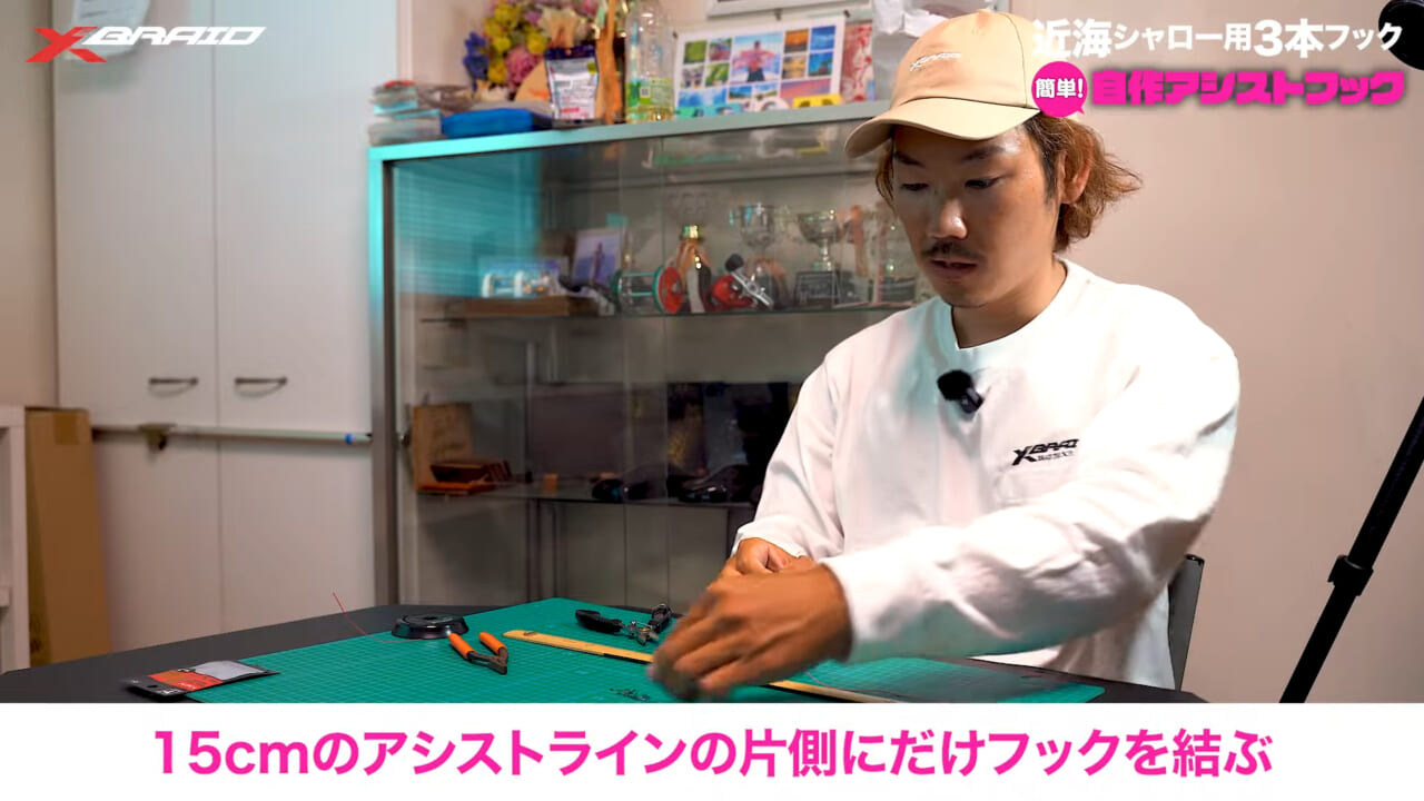 |これで釣れたらうれしさも倍増⁉ タイラバのアシストフックの作り方