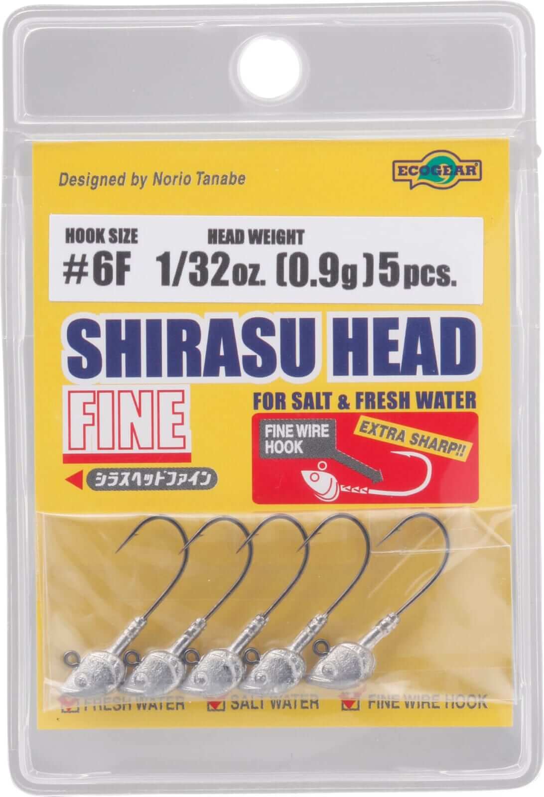|ジグヘッドにこだわればアジはもっと釣れる!!ポピュラー&個性派を揃えて釣果倍増!!