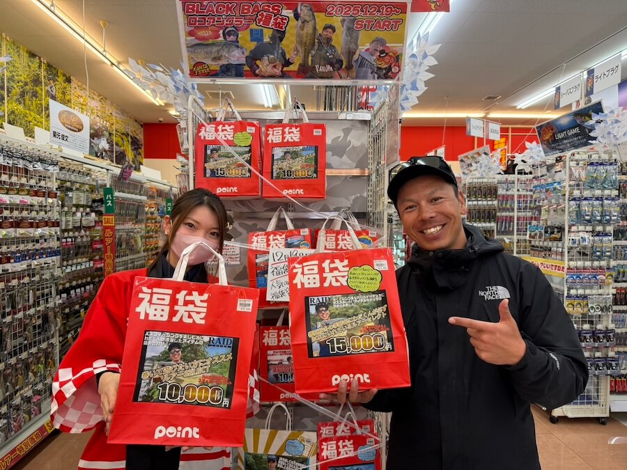 |「準備はお早めに」そろそろ“コイツら”の出番です。ウエイトは重ためからスタート。沖に魚が溜り出したらシーズンIN!使い方をメーカースタッフが解説。