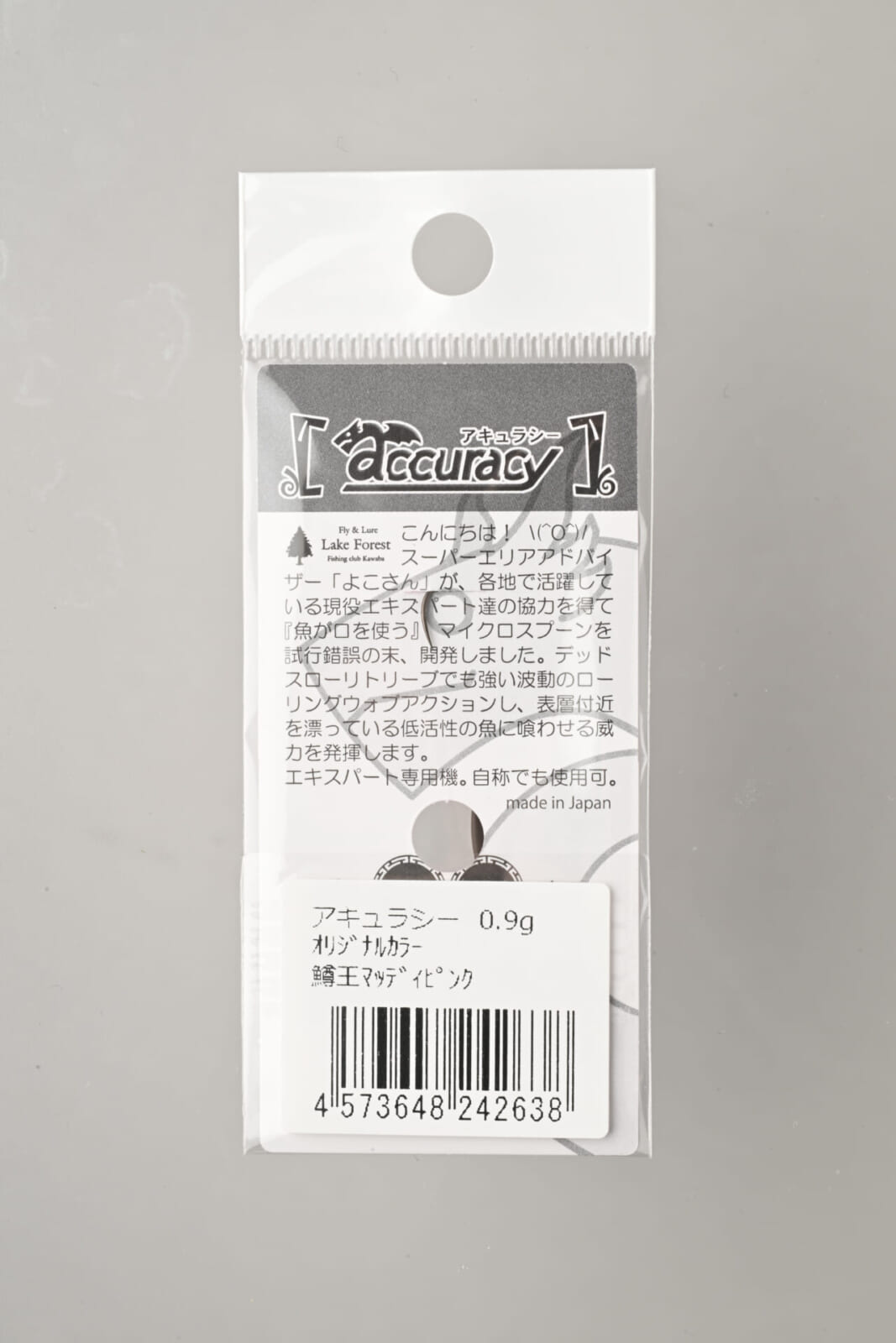 |キャンタ×鱒王オリカラが“なぶら家・アキュラシーP0.9g”に!→超人気『ツーウィン』に新色『鱒王ブラウンシルバーUV』