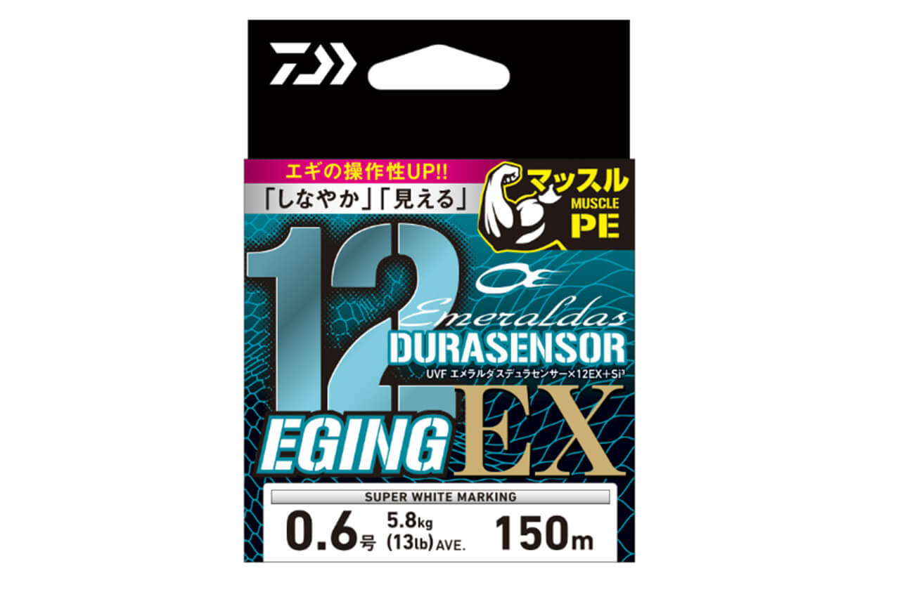 ｜DAIWAから12ブレイドのエギング専用PEが登場。エギの操作性を追求した、最も“しなやか”なラインに。